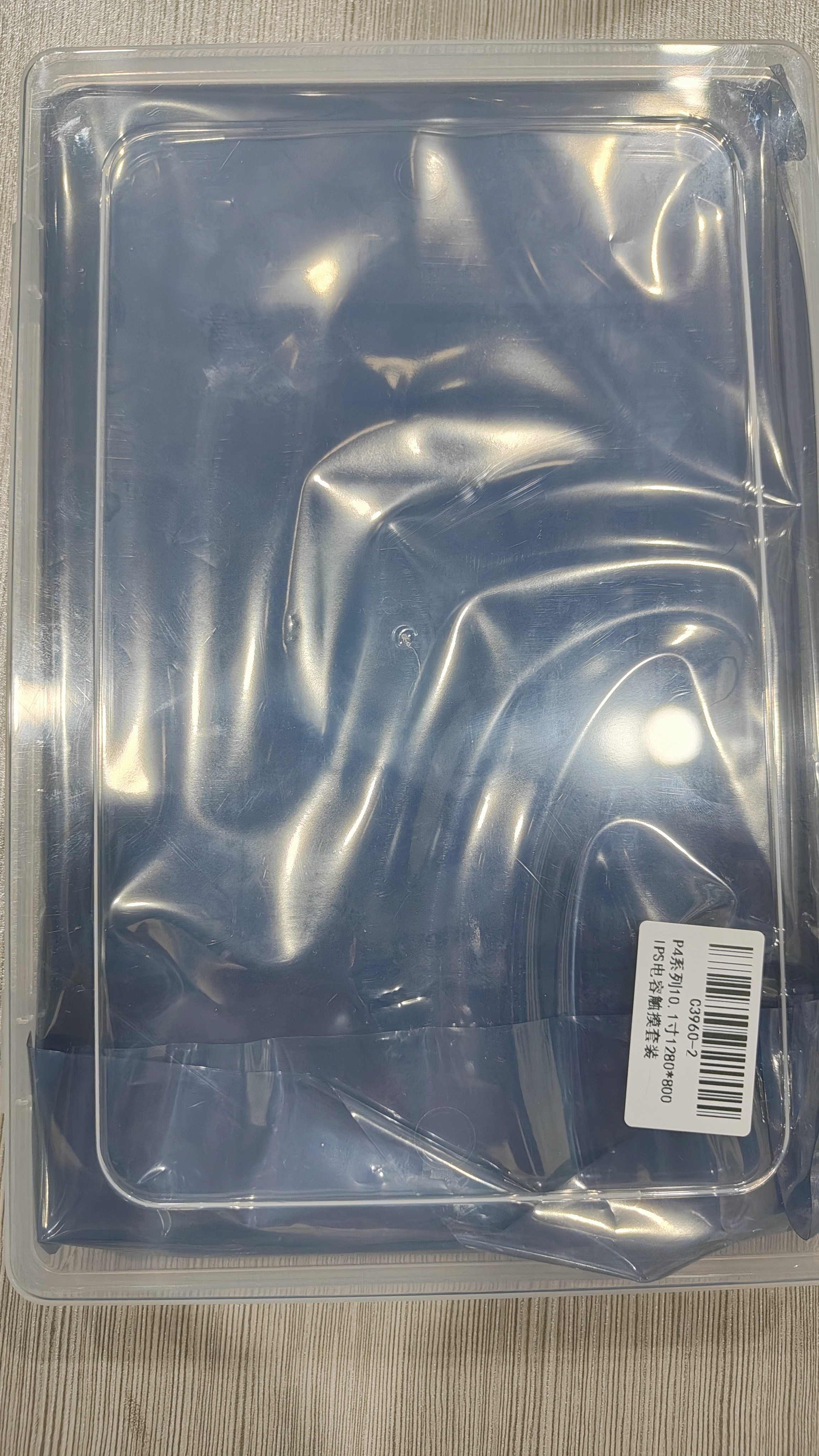 产品双版本展示