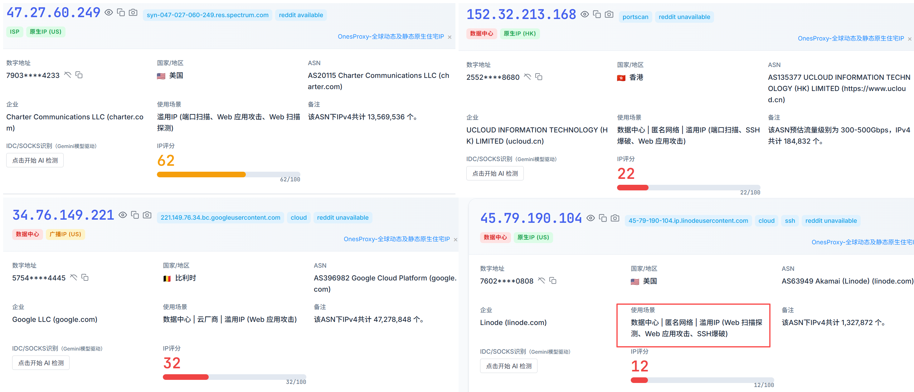 AI Agent安全告警：西安铂傲某智能应用日拦截网络攻击236次，WAF防护成焦点